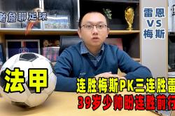 开云在线直播-雷恩客场获胜，连续三连胜的简单介绍