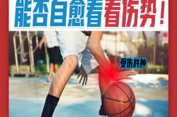 开云体育-关于篮球健身热潮兴起，球迷蜂拥健身房的信息