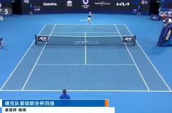 开云在线直播-欧洲网球队鏖战意大利网球队，克耶高斯送出助攻的简单介绍