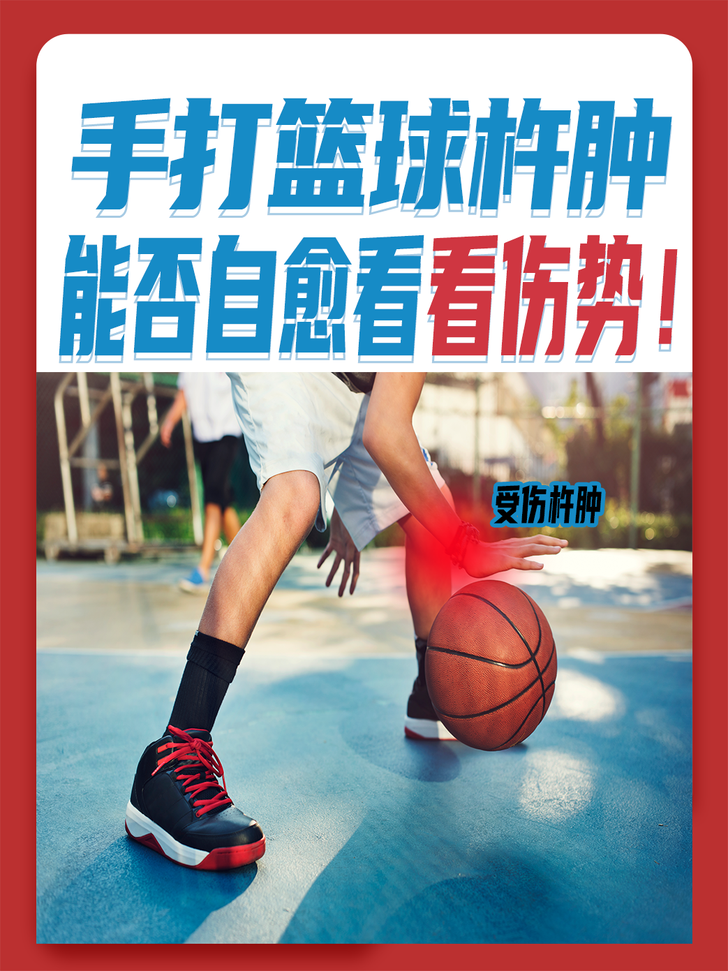 关于篮球健身热潮兴起，球迷蜂拥健身房的信息