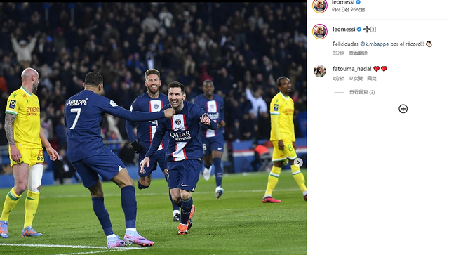 梅西火箭破门！巴萨客场击败拜仁的简单介绍