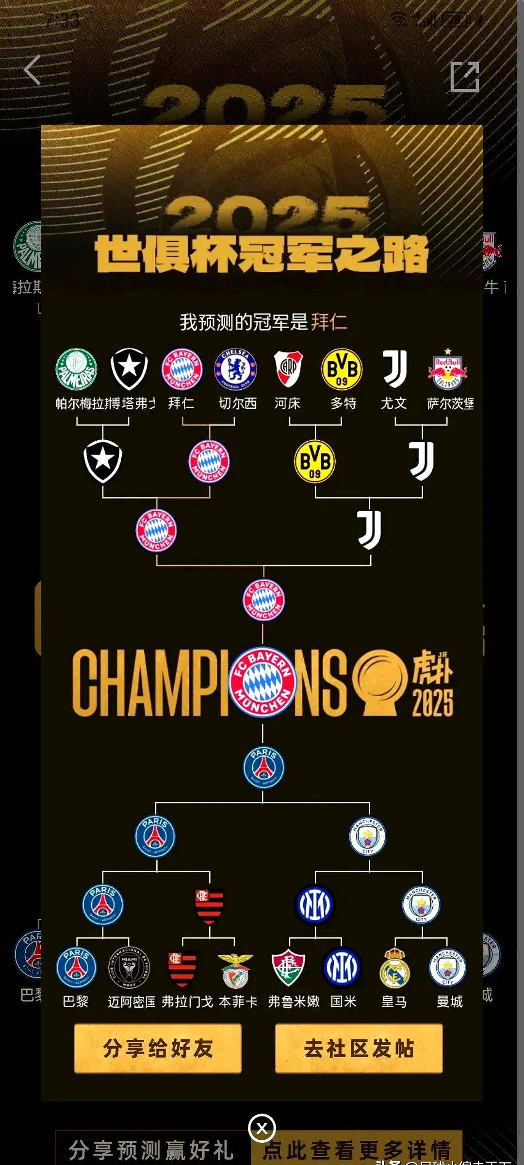 关于皇家社会对阵阿尔梅里亚:实力对比的信息 关于皇家社会对阵阿尔梅里亚:实力对比的信息