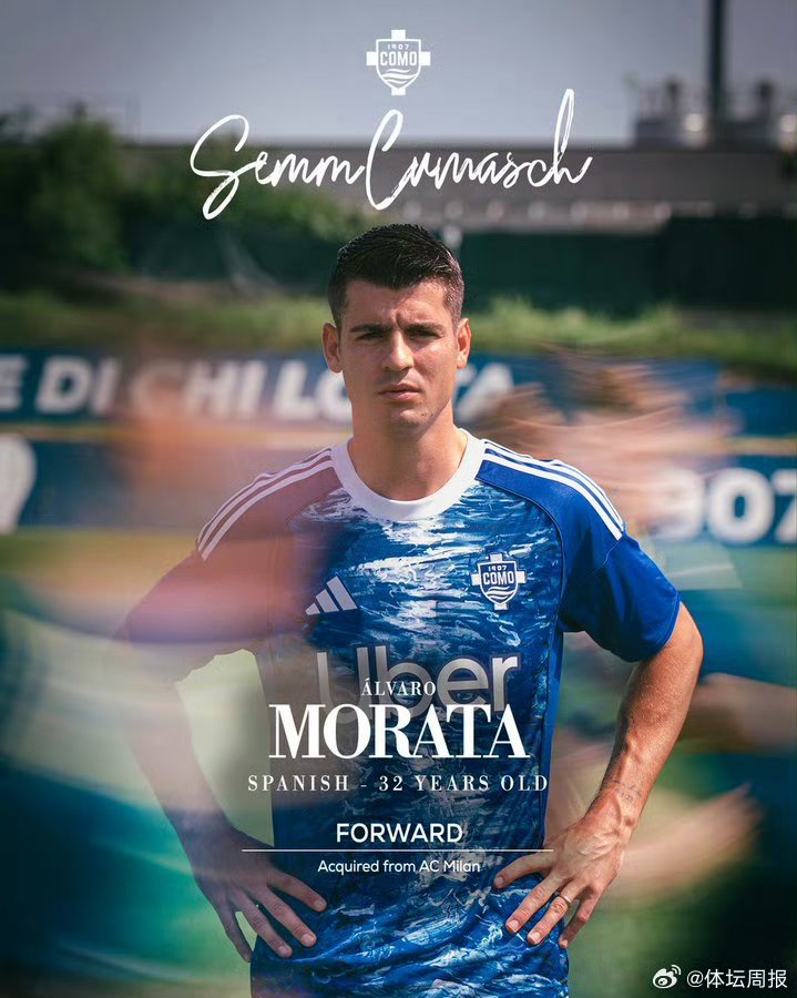 莫拉塔强势突破，尤文图斯再添机会争胜