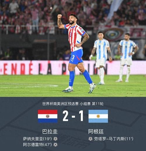 阿根廷队逼平乌拉圭，比利时队力克瑞典晋级的简单介绍