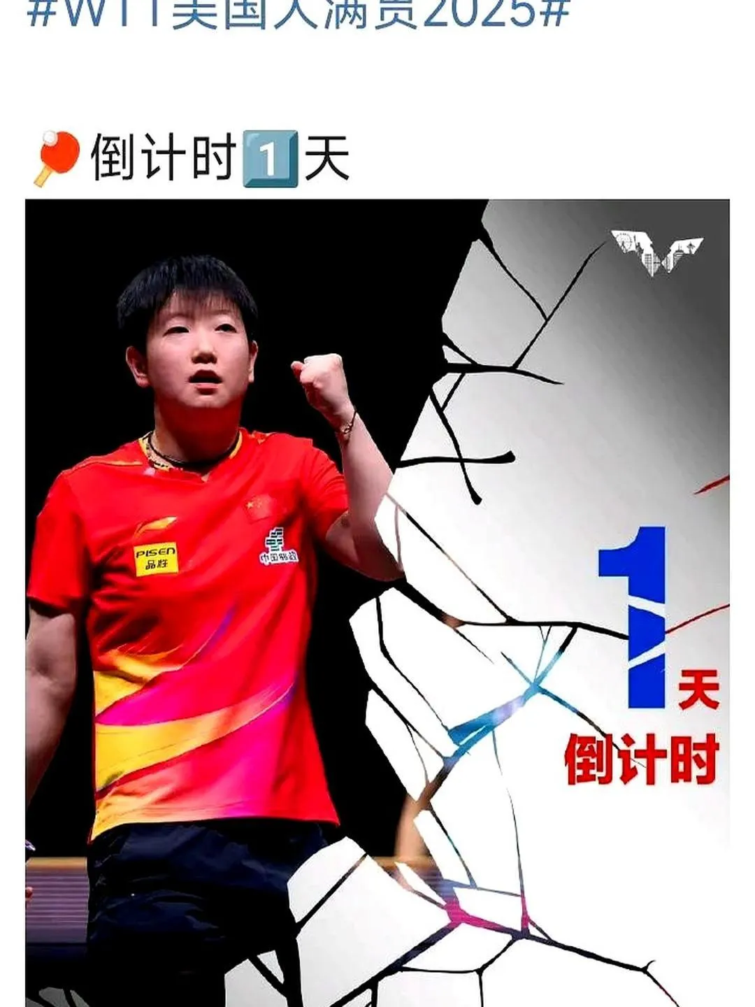 世界体育大事件数据曝光，令人惊讶！