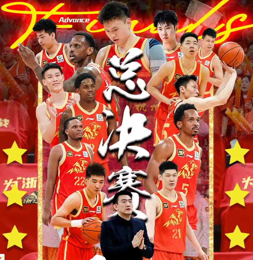 包含北京首钢队状态火热,备战广东队的词条 包含北京首钢队状态火热,备战广东队的词条