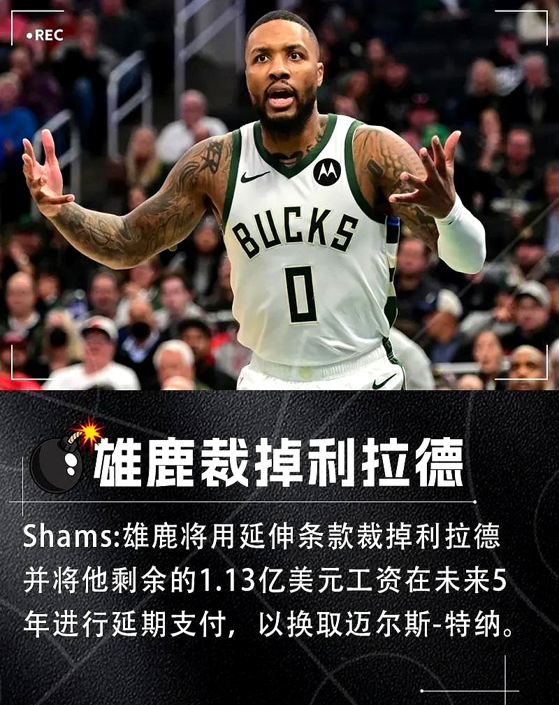 关于美国男篮险胜勇士,利拉德绝境逆转的信息 关于美国男篮险胜勇士,利拉德绝境逆转的信息