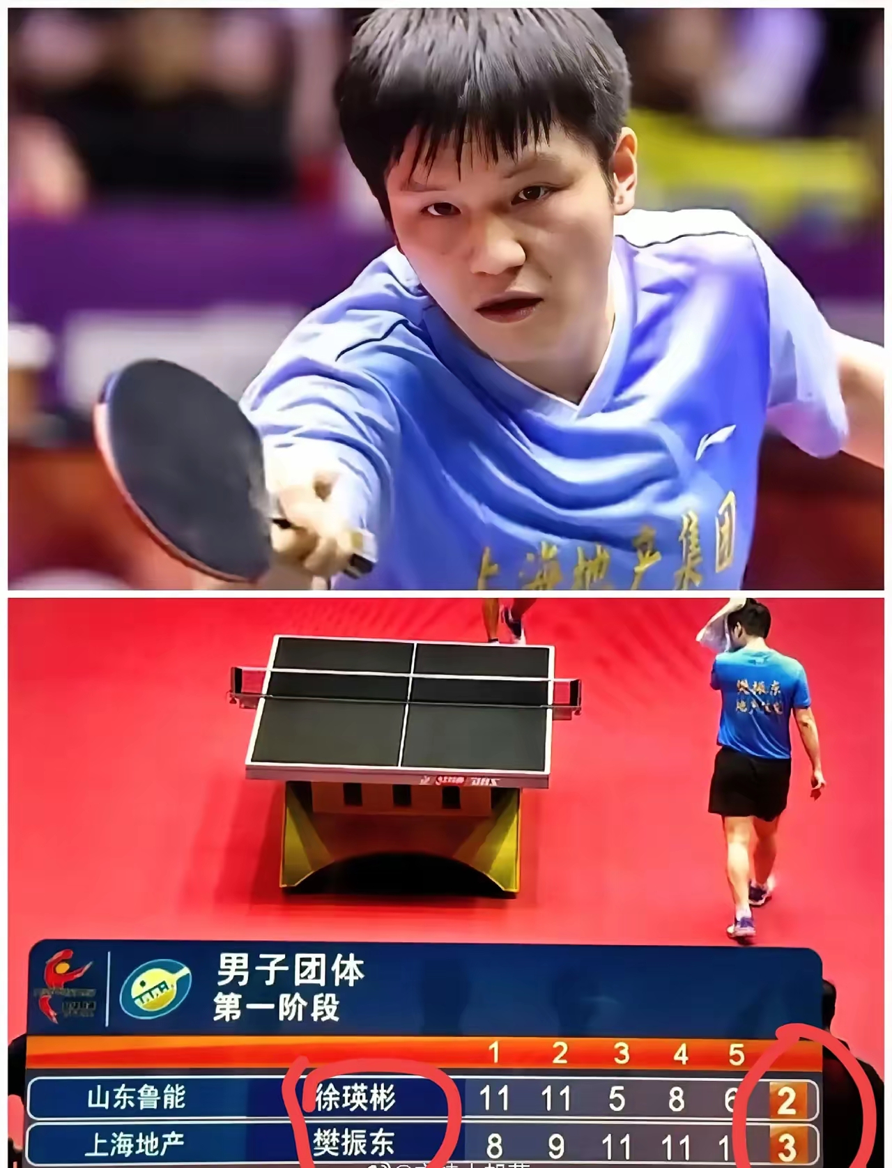 中国乒乓球队力克韩国乒乓球队，樊振东打破历史纪录的简单介绍